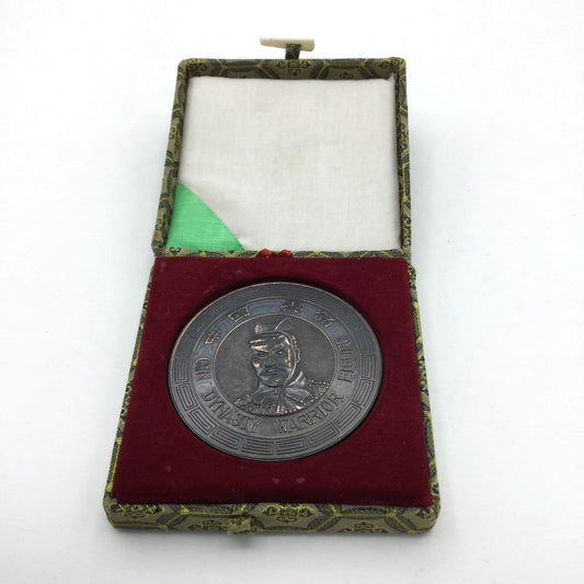 Chinese Qin Dynasty Warrior Figure Medal